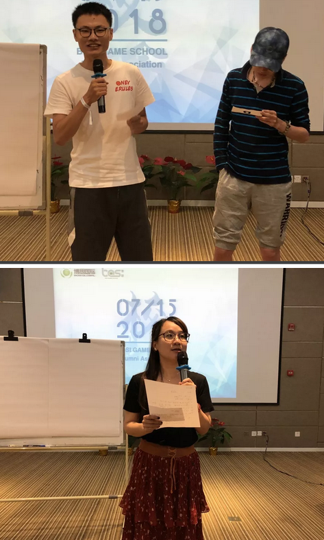 “倾听、交流、分享”2018雷火竞技
学院夏季校友会(图17)